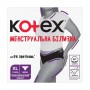 Менструальное белье Kotex размер XL, 1 шт