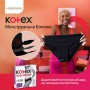 Менструальное белье Kotex размер XL, 1 шт