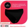 Менструальное белье Kotex размер XL, 1 шт