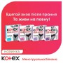 Менструальное белье Kotex размер XL, 1 шт