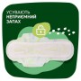 Прокладки для критических дней Naturella Ultra Night, 14 шт