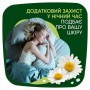 Прокладки для критических дней Naturella Ultra Night, 14 шт