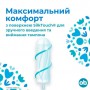 Тампоны o.b. ProComfort Normal, 32 шт