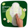 Гигиенические прокладки NATURELLA Ultra Night, 28 шт