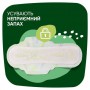 Гигиенические прокладки NATURELLA Ultra Night, 28 шт