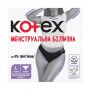 Менструальное белье Kotex размер L, 1 шт