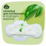 Прокладки для критических дней Naturella Classic Maxi с крылышками Maxi Duo, 16 шт