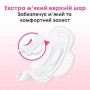 Прокладки для критических дней Kotex Ultra Soft Super, 16 шт