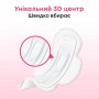 Прокладки для критических дней Kotex Ultra Soft Super, 16 шт