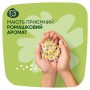 Гигиенические прокладки NATURELLA Ultra Normal, 20 шт