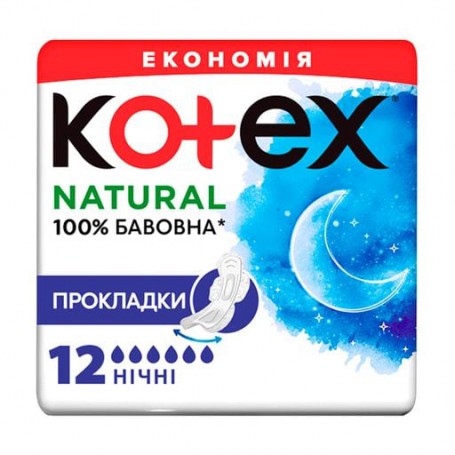 Прокладки для критических дней Kotex Natural Ночные, 12 шт