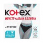 Менструальное белье Kotex размер S, 1 шт