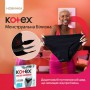 Менструальное белье Kotex размер S, 1 шт