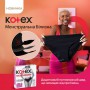 Менструальное белье Kotex размер M, 1 шт