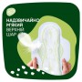 Прокладки гигиенические для критических дней Naturella Classic Night Duo, ночные, 14 шт