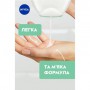 Гель для интимной гигиены NIVEA Intimo Mild Comfort с молочной кислотой, 250 мл