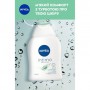 Гель для интимной гигиены NIVEA Intimo Mild Comfort с молочной кислотой, 250 мл