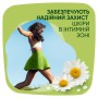 Гигиенические прокладки для критических дней NATURELLA Ultra Maxi, 32 шт