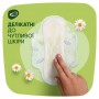 Гигиенические прокладки для критических дней NATURELLA Ultra Maxi, 32 шт