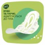 Гигиенические прокладки NATURELLA Ultra Normal, 40 шт