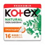 Прокладки для критических дней Kotex Natural Нормал, 16 шт