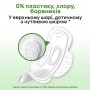 Прокладки для критических дней Kotex Natural Нормал, 16 шт