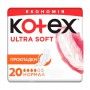 Гигиенические прокладки для критических дней Kotex Ultra Soft Normal, 20 шт