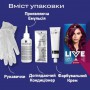 Стойкая крем-краска для волос Schwarzkopf LIVE Colour+Lift, L76 Ultra Violet, 142.5 мл