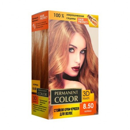 Стойкая крем-краска для волос Permanent Color с окислителем, 5.54 Махагоновый, 120 мл