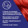 Стойкая крем-краска для волос Schwarzkopf LIVE Intense Colour, 035 Real Red, 142.5 мл