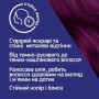 Стойкая крем-краска для волос Schwarzkopf LIVE Urban Metallics, U69 Amethyst Chrome, 142.5 мл