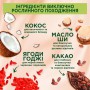 Безаммиачная краска для волос Palette Naturals Permanent Color Creme, 4-0 Каштановый, 110 мл