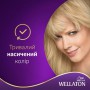 Интенсивная крем-краска для волос WELLA Wellaton Intense Color Cream 9/0 Очень светлый блондин, 110 мл