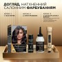 Стойкая краска для волос L'Oreal Paris Preference 4.15, 174 мл