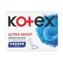 Прокладки для критических дней Kotex Ultra Night, 7 шт