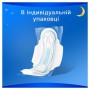 Гигиенические прокладки Always Classic Night Clean Feel Protection, размер 3, 8 шт