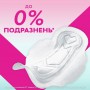 Прокладки гигиенические Libresse Pure Sensitive Ultra Night ночные, 12 шт