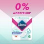 Прокладки гигиенические Libresse Pure Sensitive Ultra Night ночные, 12 шт