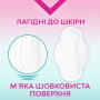 Прокладки гигиенические Libresse Pure Sensitive Ultra Night ночные, 12 шт