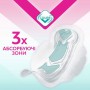 Прокладки гигиенические Libresse Pure Sensitive Ultra Night ночные, 12 шт