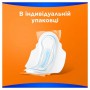 Прокладки для критических дней Always Classic Normal размер 1, 10 шт