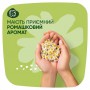 Гигиенические прокладки для критических дней NATURELLA Ultra Maxi, 16 шт