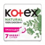 Прокладки для критических дней Kotex Natural Супер, 7 шт