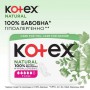 Прокладки для критических дней Kotex Natural Супер, 7 шт