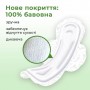 Прокладки для критических дней Kotex Natural Супер, 7 шт