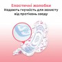 Прокладки для критических дней Kotex Young Normal, 10 шт