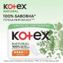 Прокладки для критических дней Kotex Natural Нормал, 8 шт