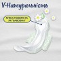 Гигиенические прокладки ночные Libresse Natural Care Night+ с крылышками, 7 шт