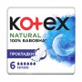 Прокладки для критических дней Kotex Natural Ночные, 6 шт