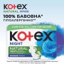 Прокладки для критических дней Kotex Natural Ночные, 6 шт